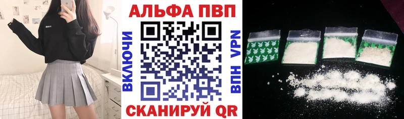 Мефедрон Зуевка