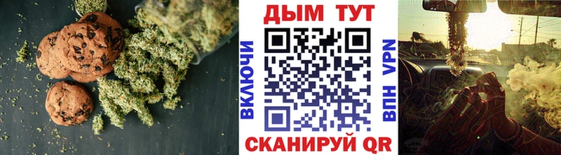Еда ТГК конопля  Купить где  Зуевка 