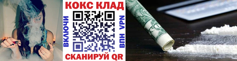 Купить закладки  Зуевка  Кокаин Боливия 