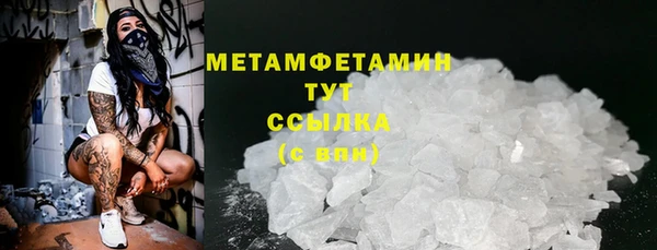 марки nbome Зерноград
