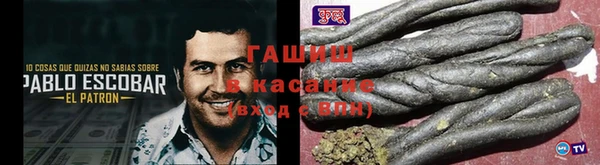 марки nbome Зерноград