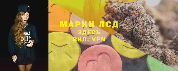 марки nbome Зерноград