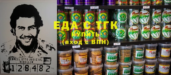 марки nbome Зерноград