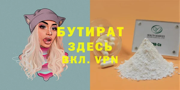 прущие грибы Зеленодольск