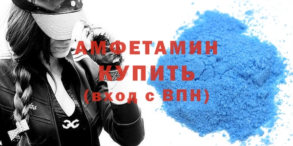 прущие грибы Зеленодольск