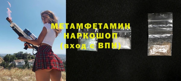 прущие грибы Зеленодольск