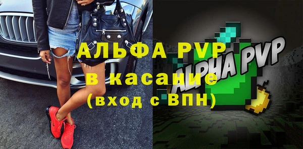 скорость mdpv Зеленокумск