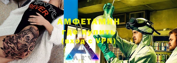 скорость mdpv Зеленокумск