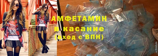 марки nbome Зерноград