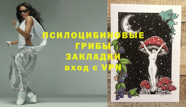 скорость mdpv Зеленокумск