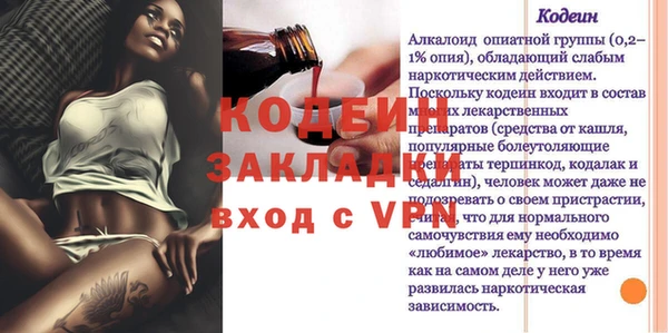 прущие грибы Зеленодольск