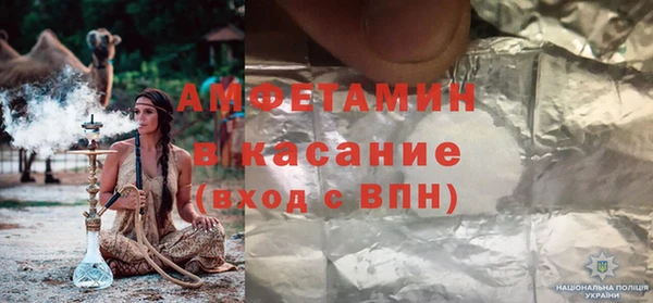 марки nbome Зерноград