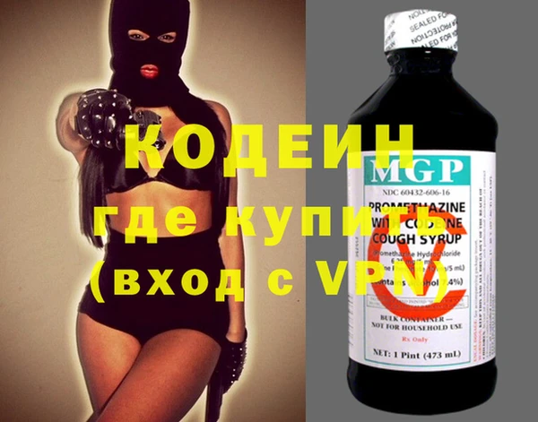 скорость mdpv Зеленокумск