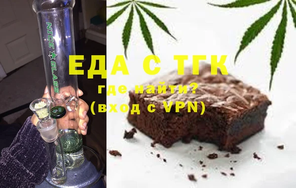 прущие грибы Зеленодольск