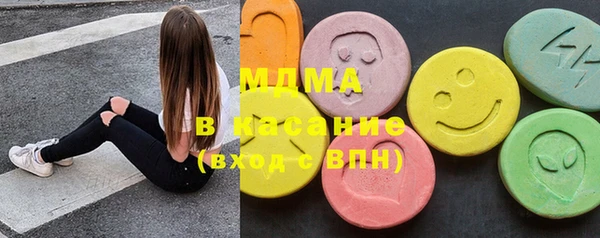 скорость mdpv Зеленокумск