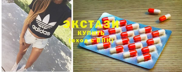 прущие грибы Зеленодольск