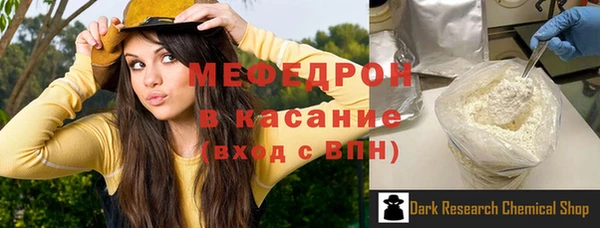 прущие грибы Зеленодольск