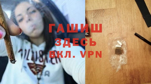 прущие грибы Зеленодольск