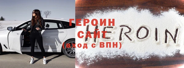 марки nbome Зерноград