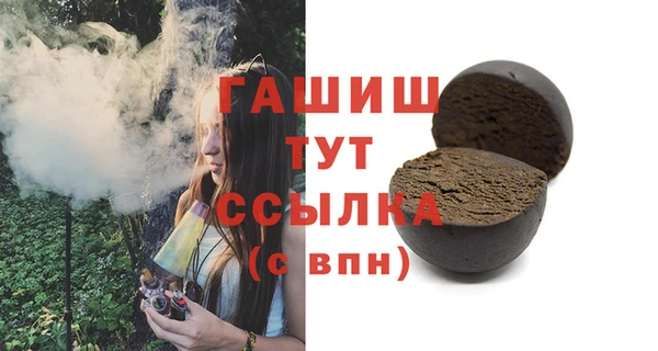 прущие грибы Зеленодольск