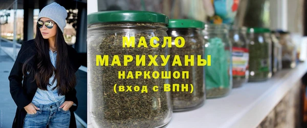 марки nbome Зерноград
