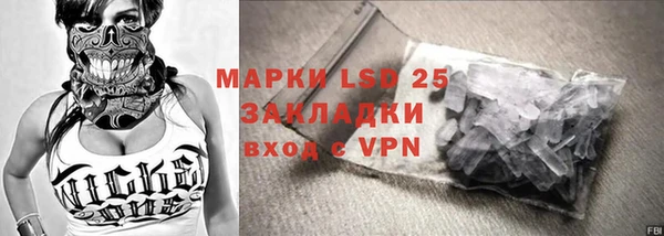марки nbome Зерноград