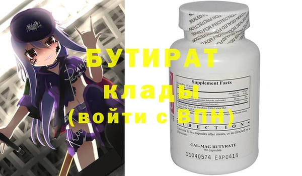 марки nbome Зерноград