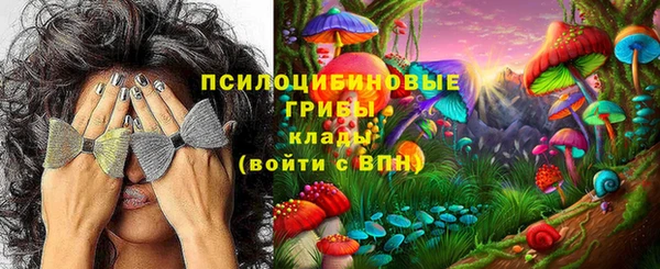 марки nbome Зерноград