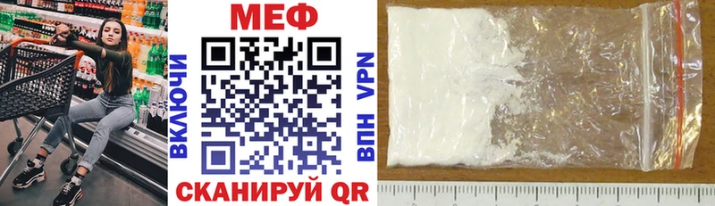 Меф 4 MMC  Купить где  Зуевка 