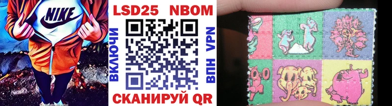 Купить где  Зуевка  Марки N-bome 1,8мг 
