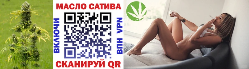 Купить где  Зуевка  Дистиллят ТГК концентрат 